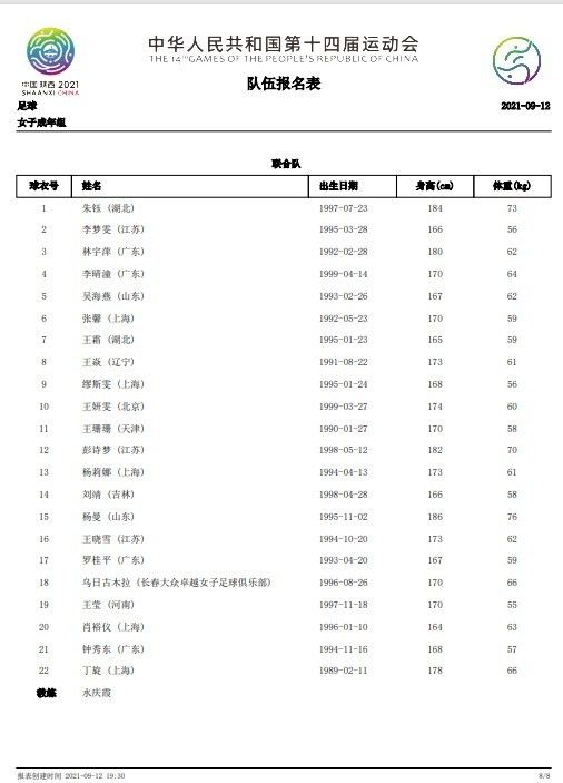 鞠婧祎鞠婧祎